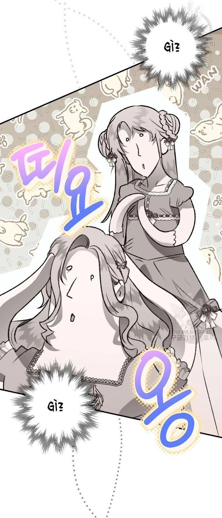 Bỗng Nhiên Tôi Trở Thành Quạ Đen!! Chapter 63 - 6