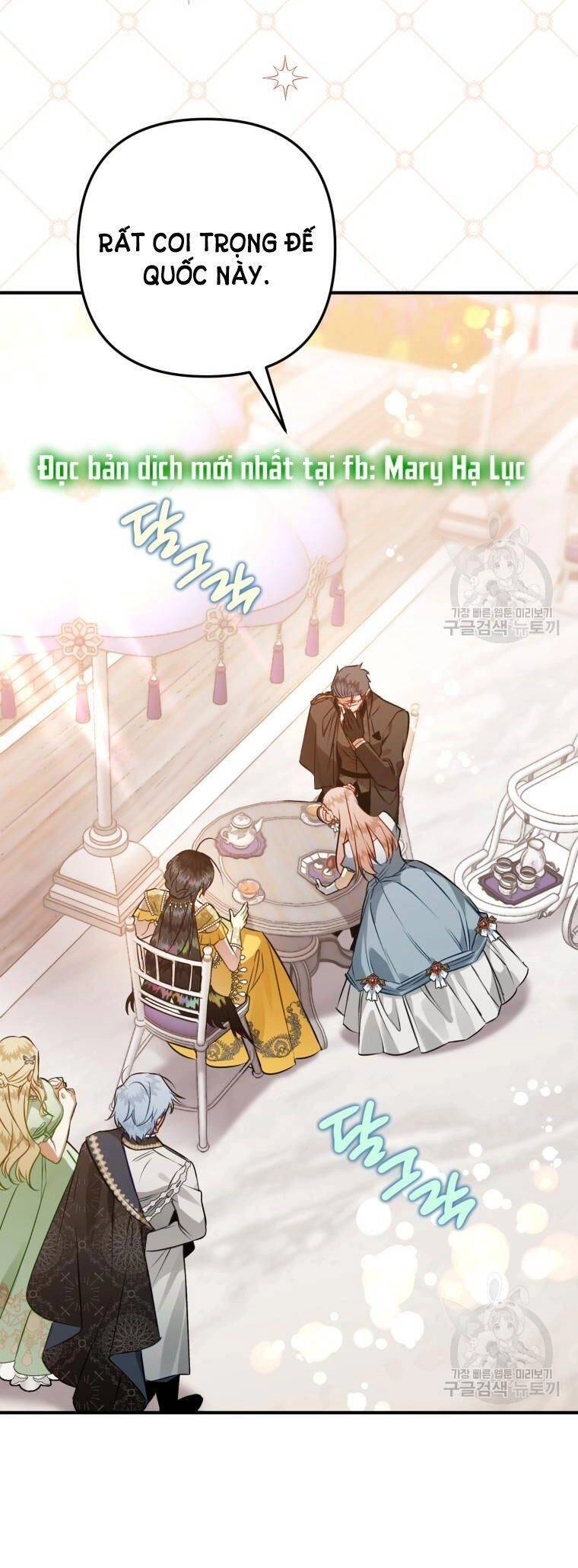 Bỗng Nhiên Tôi Trở Thành Quạ Đen!! Chapter 63 - 21