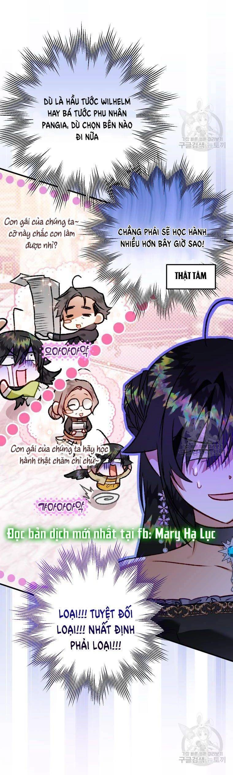 Bỗng Nhiên Tôi Trở Thành Quạ Đen!! Chapter 64 - 13