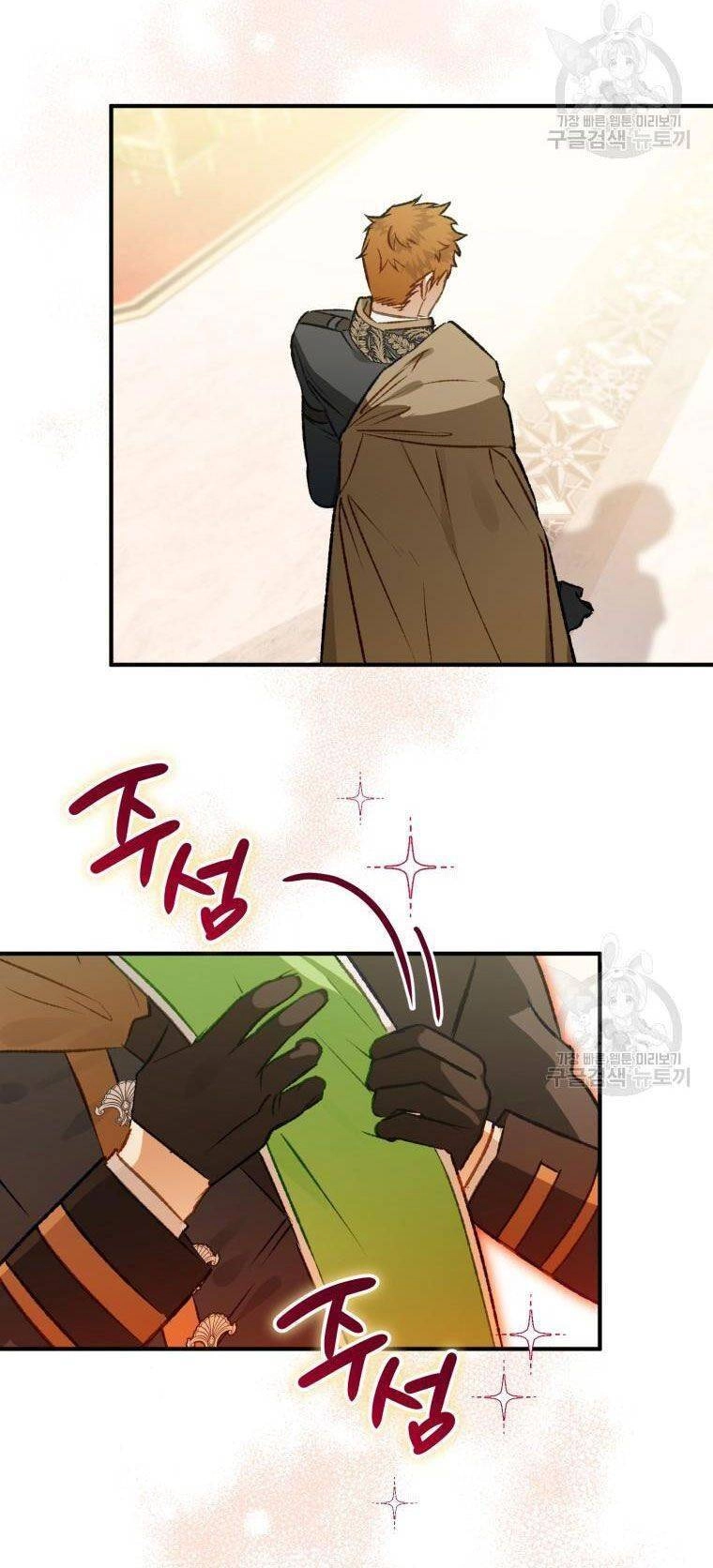 Bỗng Nhiên Tôi Trở Thành Quạ Đen!! Chapter 64 - 25