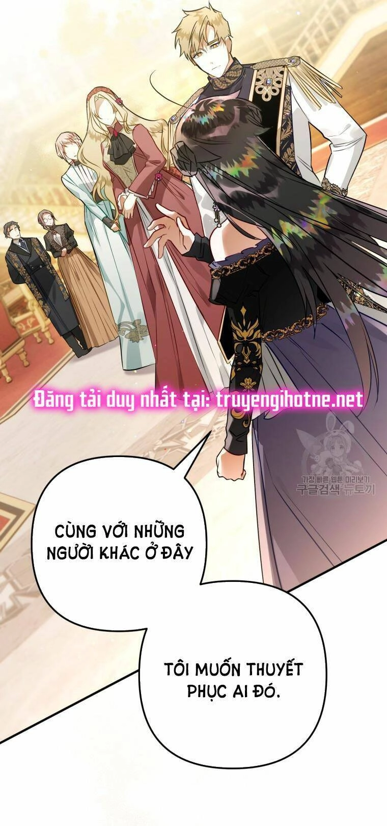 Bỗng Nhiên Tôi Trở Thành Quạ Đen!! Chapter 64.5 - 13