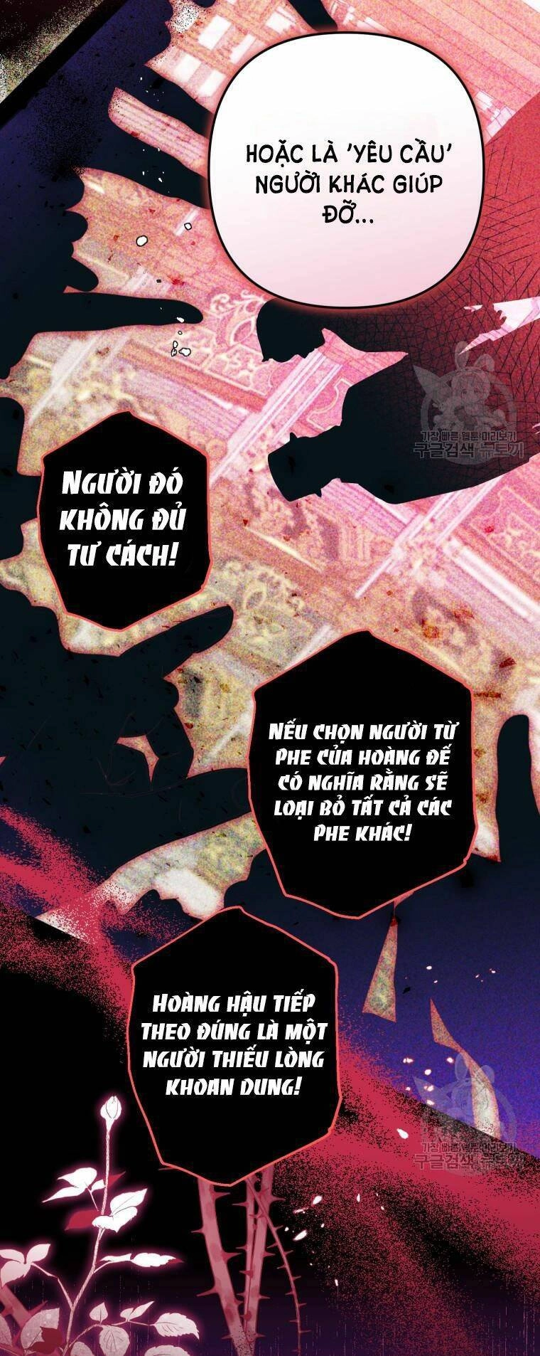 Bỗng Nhiên Tôi Trở Thành Quạ Đen!! Chapter 64.5 - 34