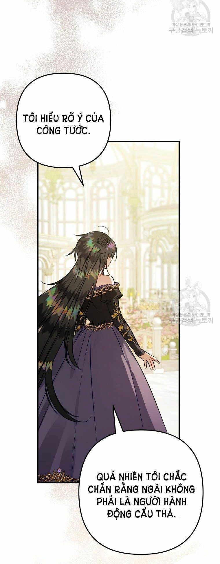 Bỗng Nhiên Tôi Trở Thành Quạ Đen!! Chapter 64.5 - 43