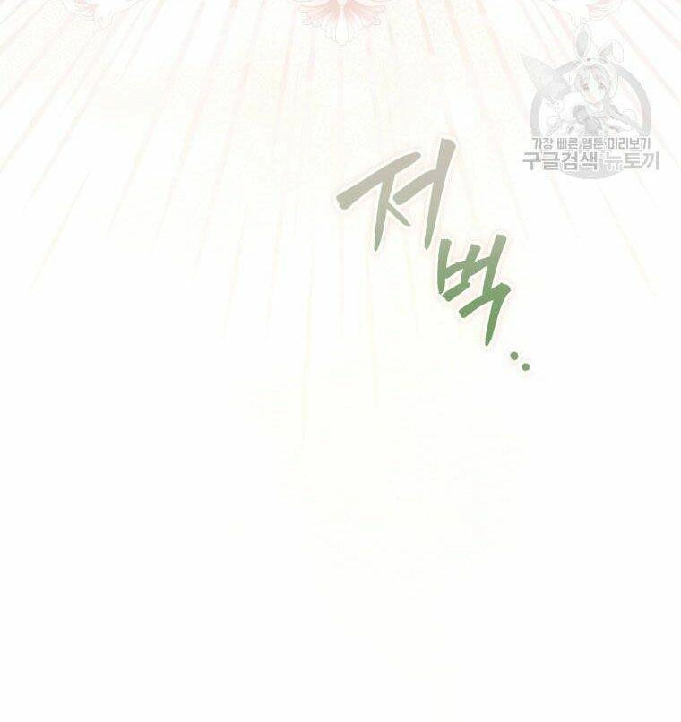 Bỗng Nhiên Tôi Trở Thành Quạ Đen!! Chapter 64.5 - 52