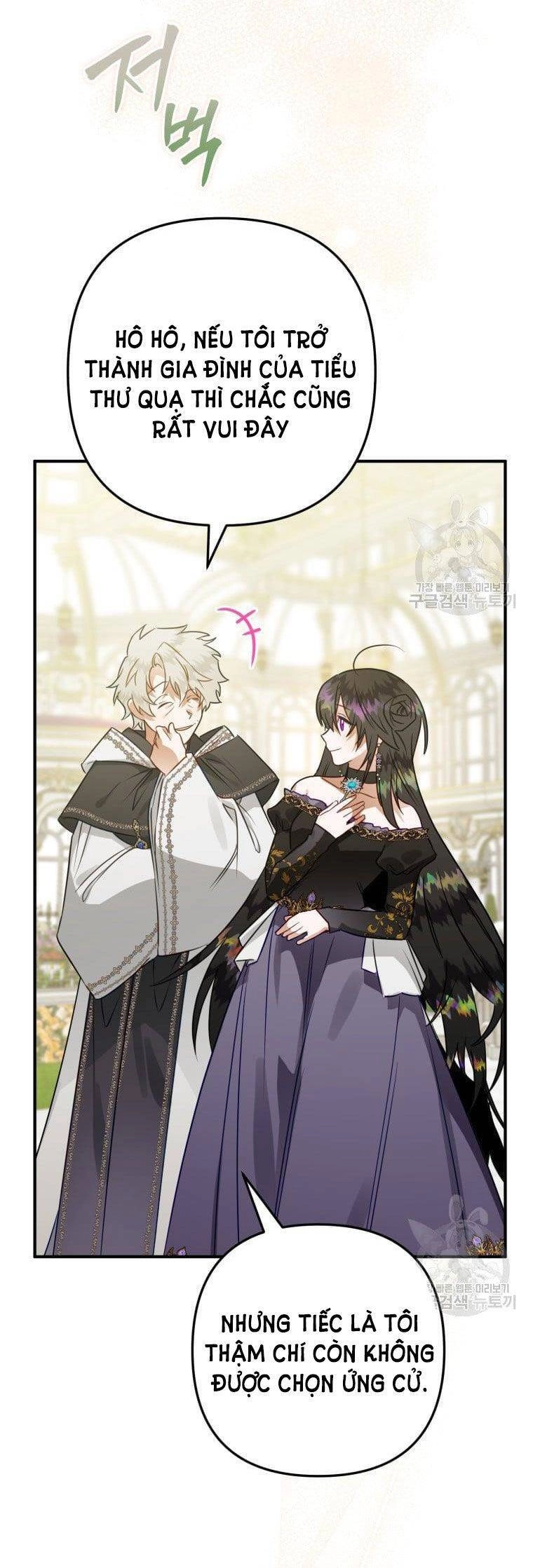 Bỗng Nhiên Tôi Trở Thành Quạ Đen!! Chapter 65 - 13