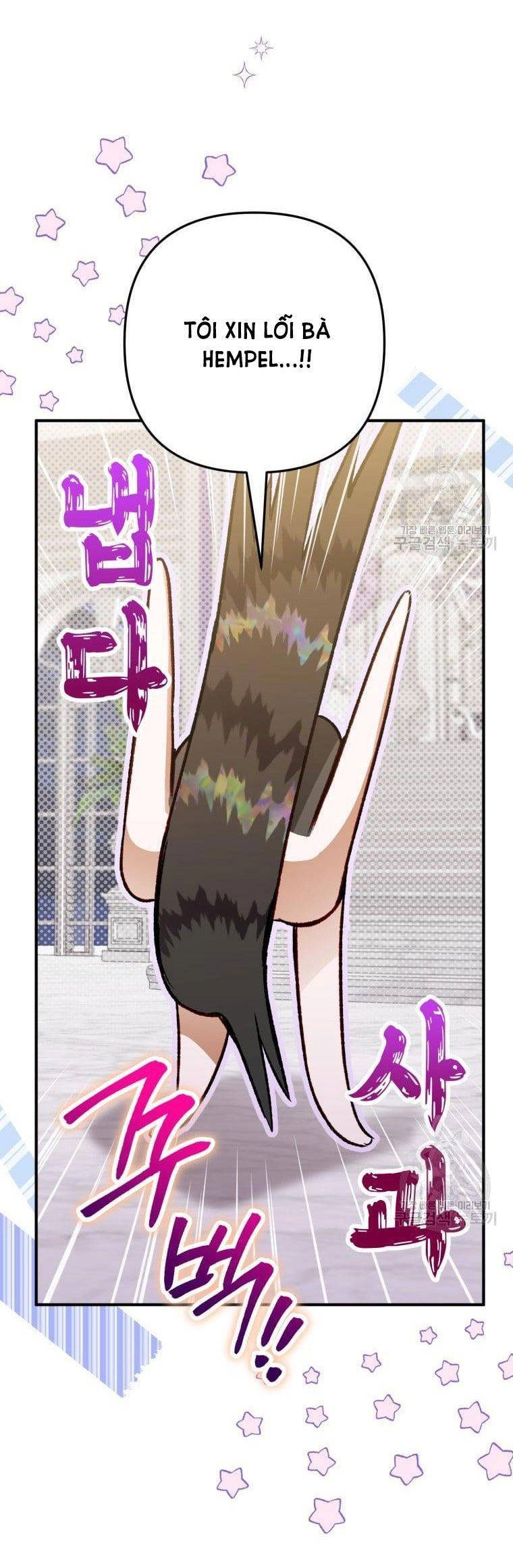 Bỗng Nhiên Tôi Trở Thành Quạ Đen!! Chapter 65.5 - 1