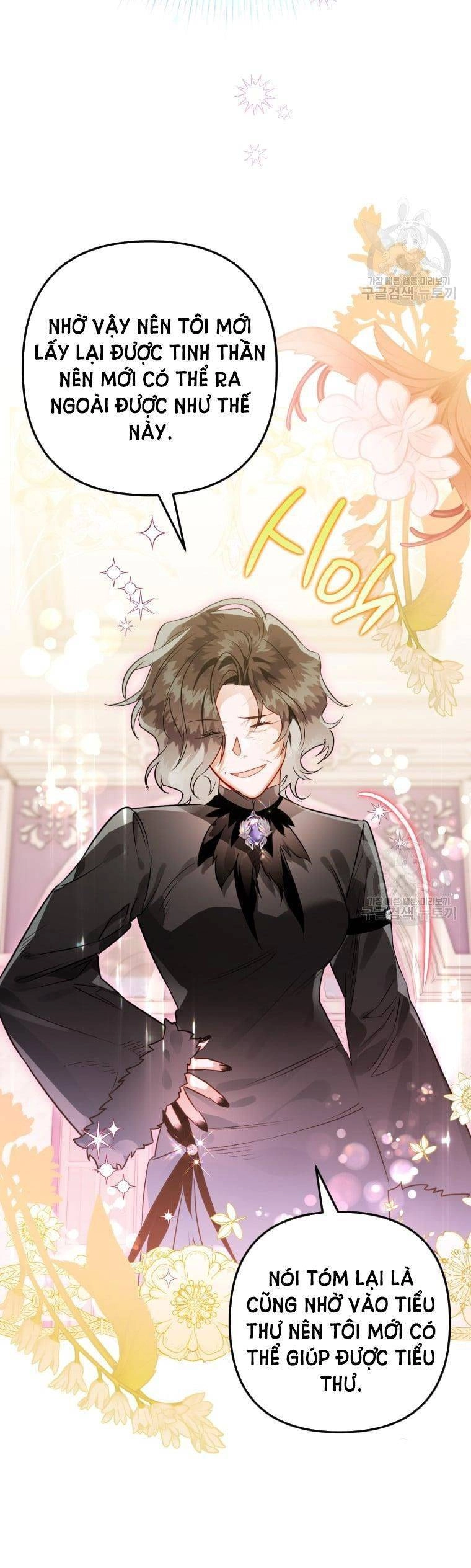 Bỗng Nhiên Tôi Trở Thành Quạ Đen!! Chapter 65.5 - 7