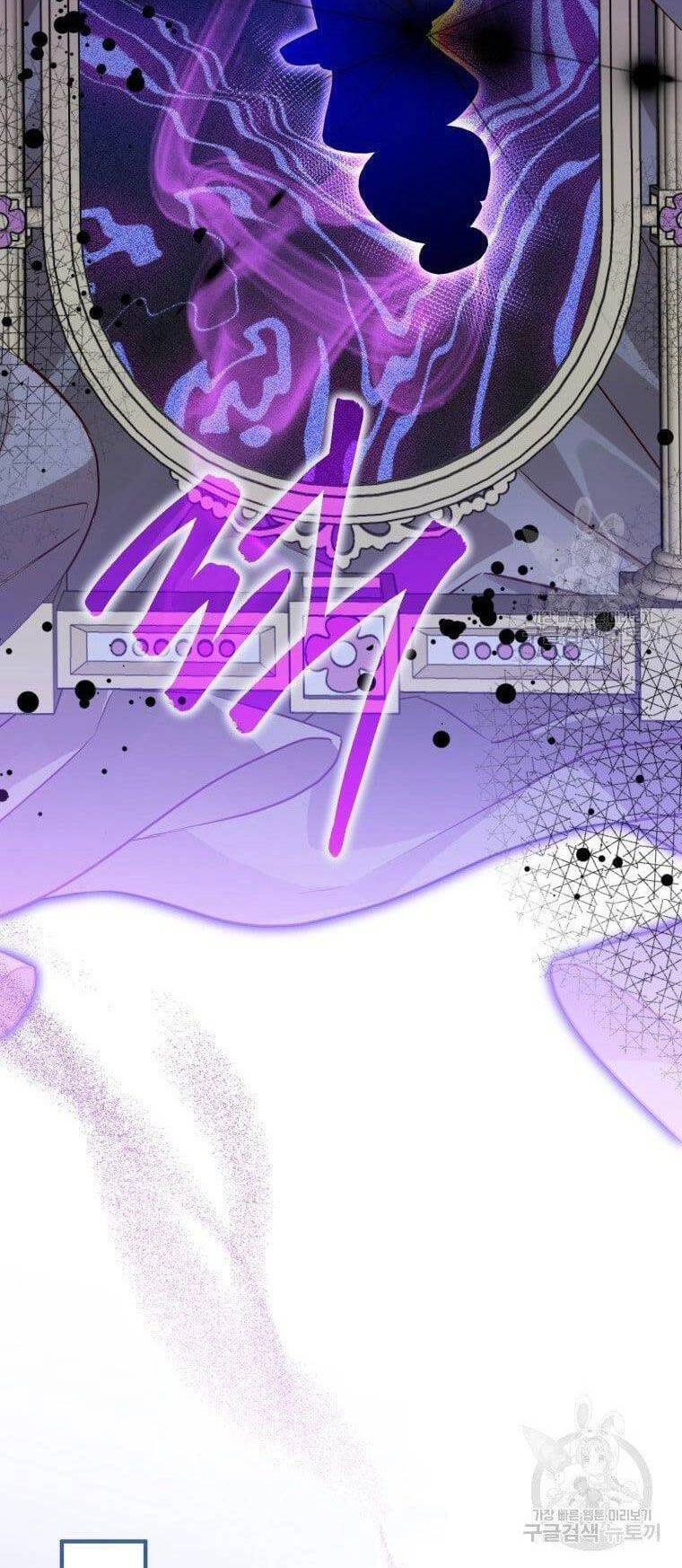 Bỗng Nhiên Tôi Trở Thành Quạ Đen!! Chapter 65.5 - 30