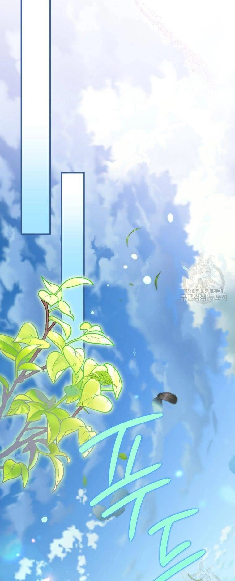 Bỗng Nhiên Tôi Trở Thành Quạ Đen!! Chapter 65.5 - 31