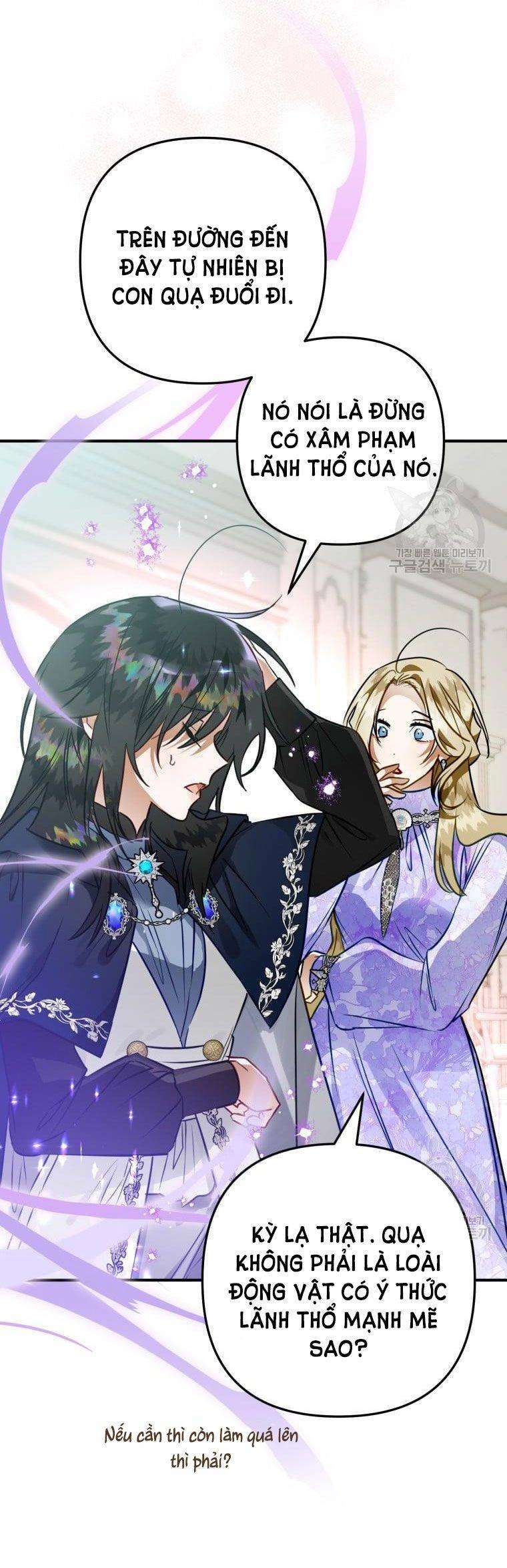 Bỗng Nhiên Tôi Trở Thành Quạ Đen!! Chapter 66 - 15