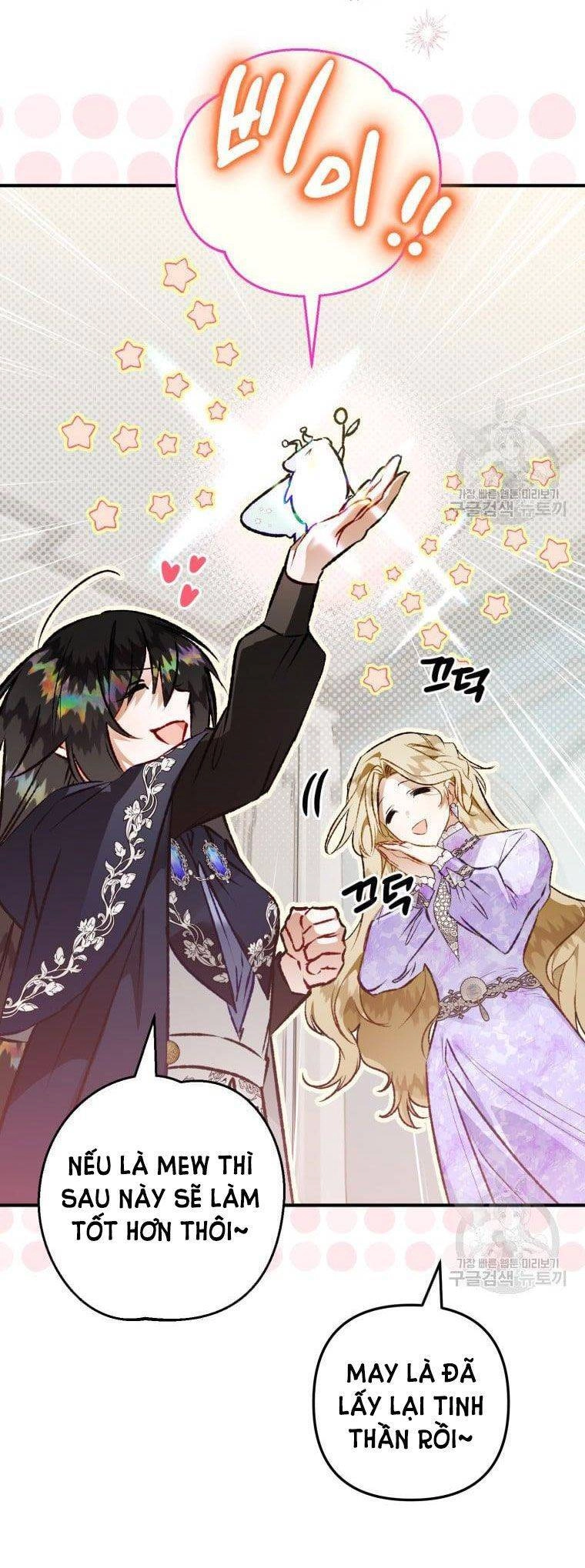 Bỗng Nhiên Tôi Trở Thành Quạ Đen!! Chapter 66 - 24