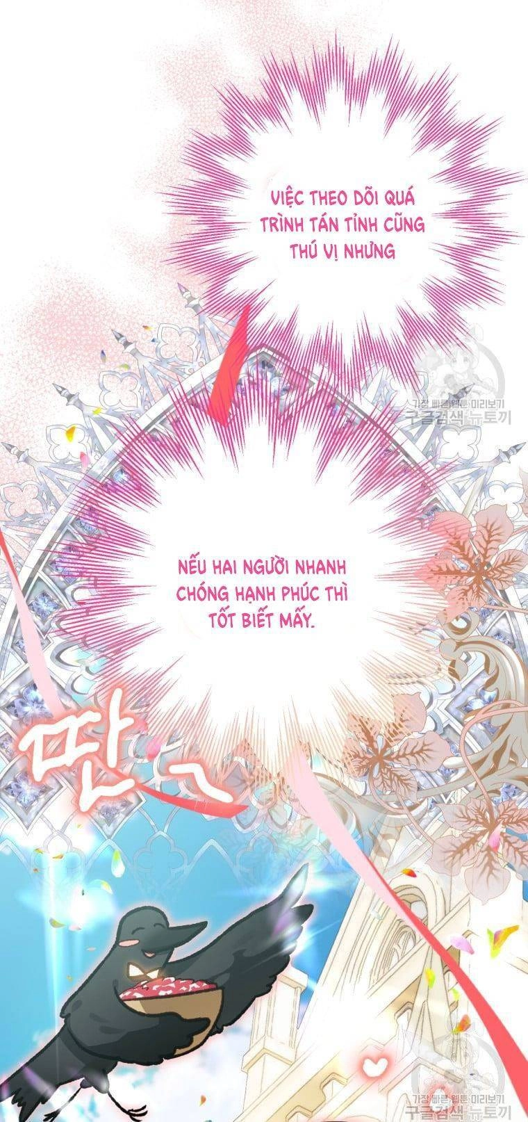 Bỗng Nhiên Tôi Trở Thành Quạ Đen!! Chapter 66.5 - 1
