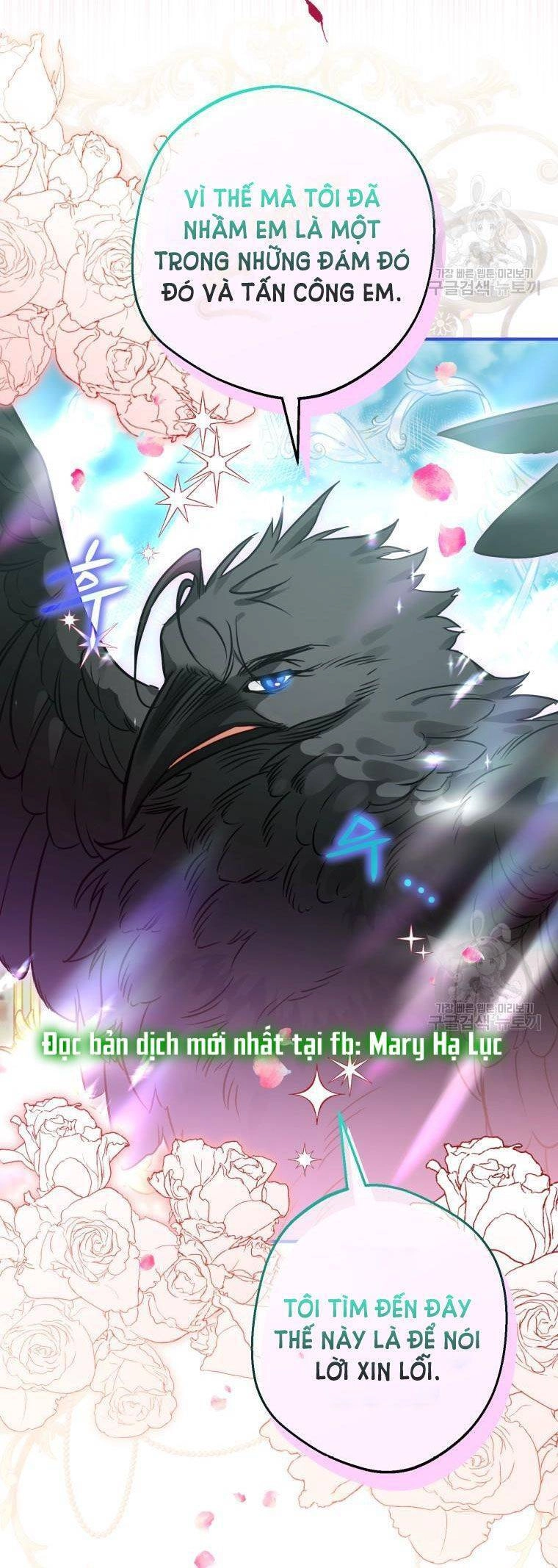 Bỗng Nhiên Tôi Trở Thành Quạ Đen!! Chapter 66.5 - 10