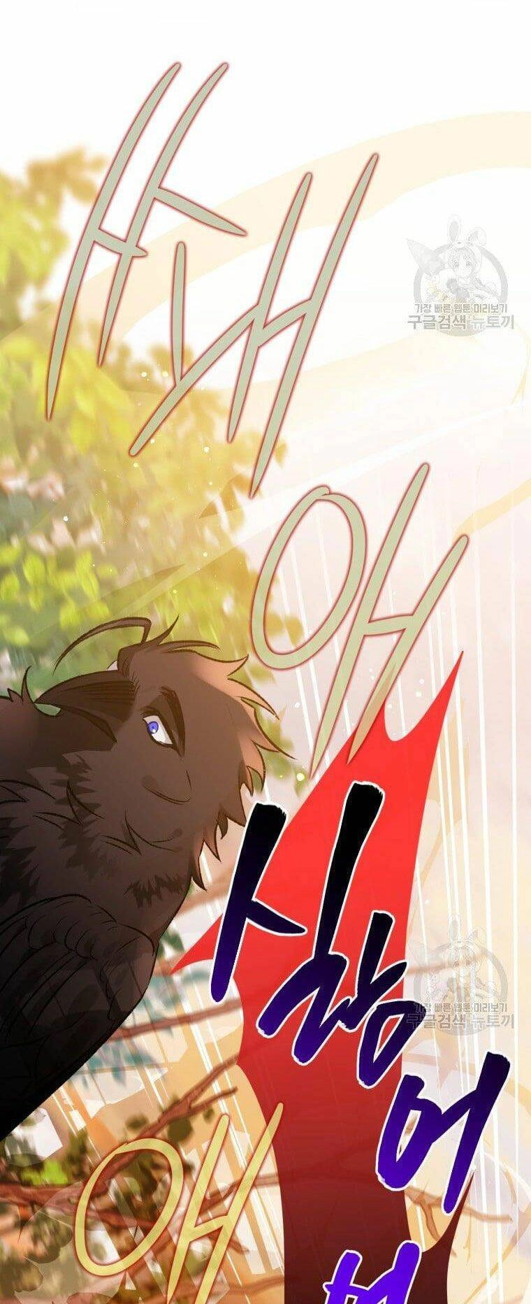 Bỗng Nhiên Tôi Trở Thành Quạ Đen!! Chapter 67.5 - 38