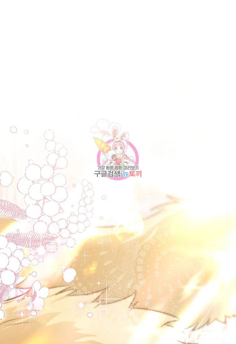 Bỗng Nhiên Tôi Trở Thành Quạ Đen!! Chapter 69 - 3