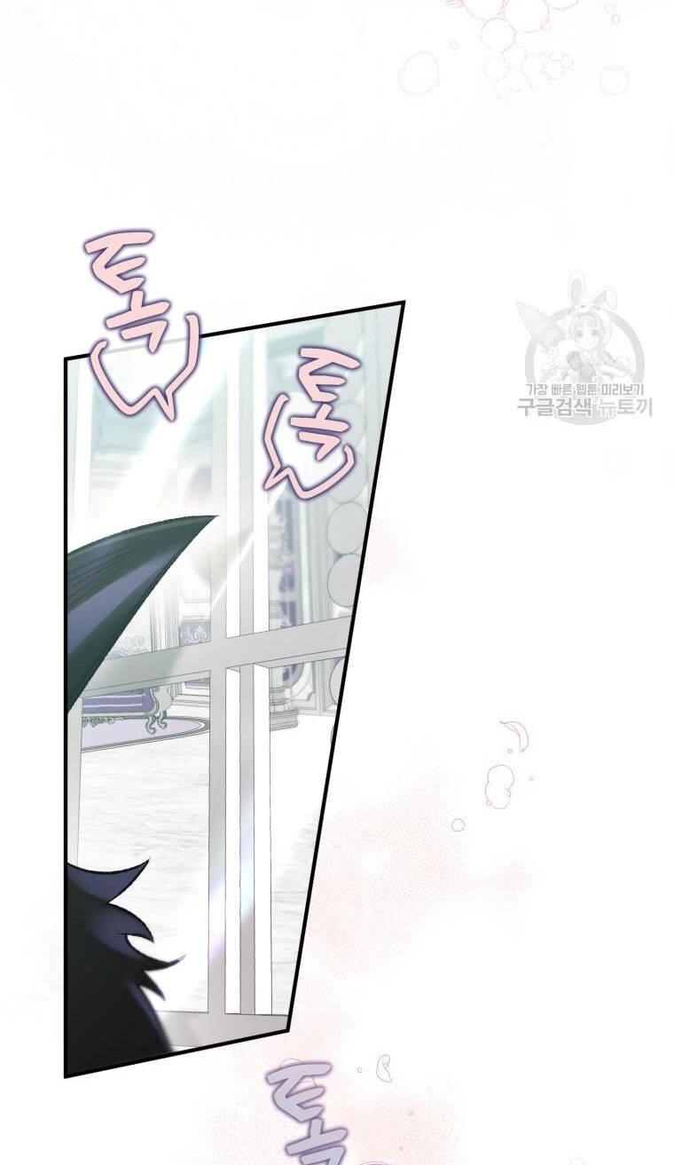 Bỗng Nhiên Tôi Trở Thành Quạ Đen!! Chapter 69 - 5