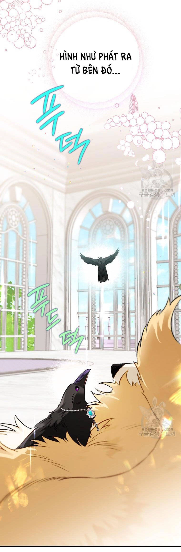 Bỗng Nhiên Tôi Trở Thành Quạ Đen!! Chapter 69 - 7