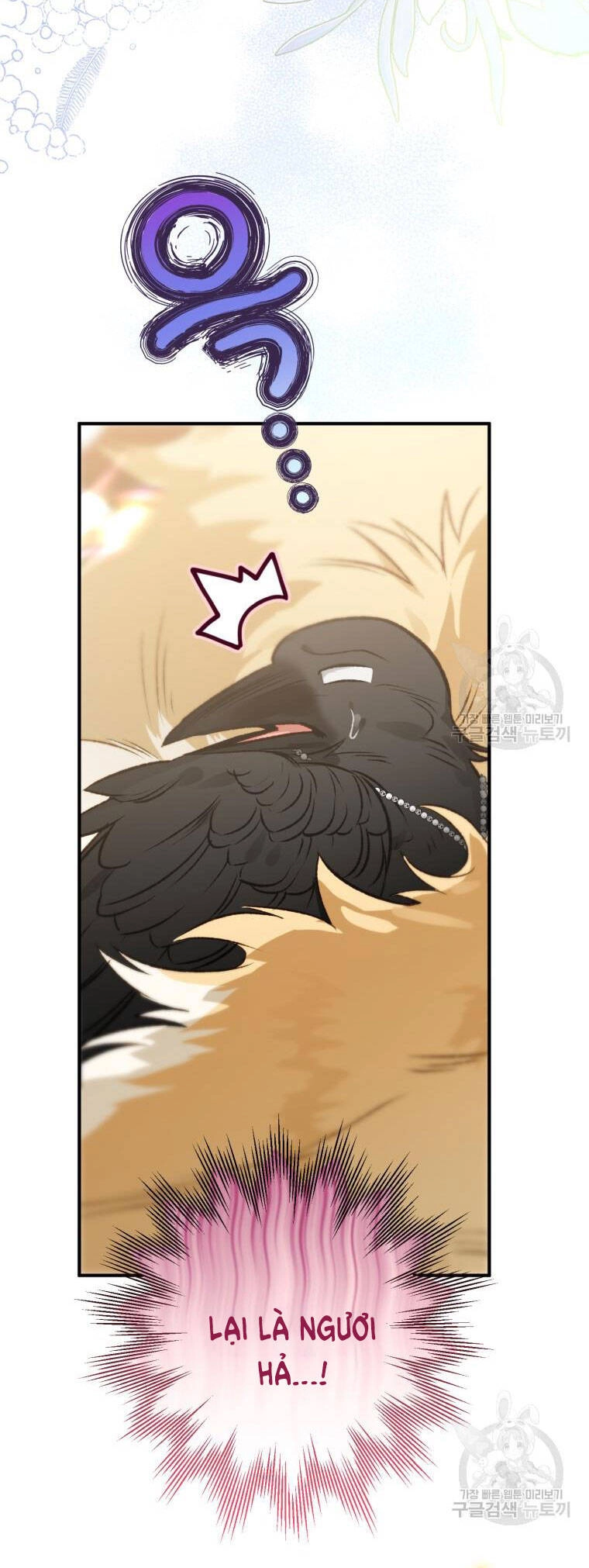 Bỗng Nhiên Tôi Trở Thành Quạ Đen!! Chapter 69 - 9