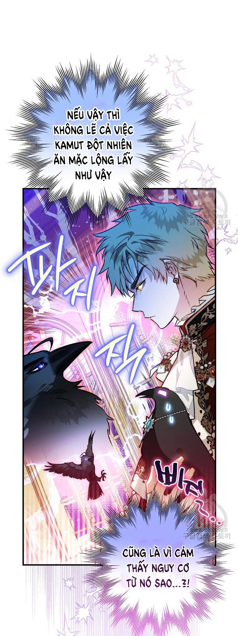 Bỗng Nhiên Tôi Trở Thành Quạ Đen!! Chapter 69 - 12