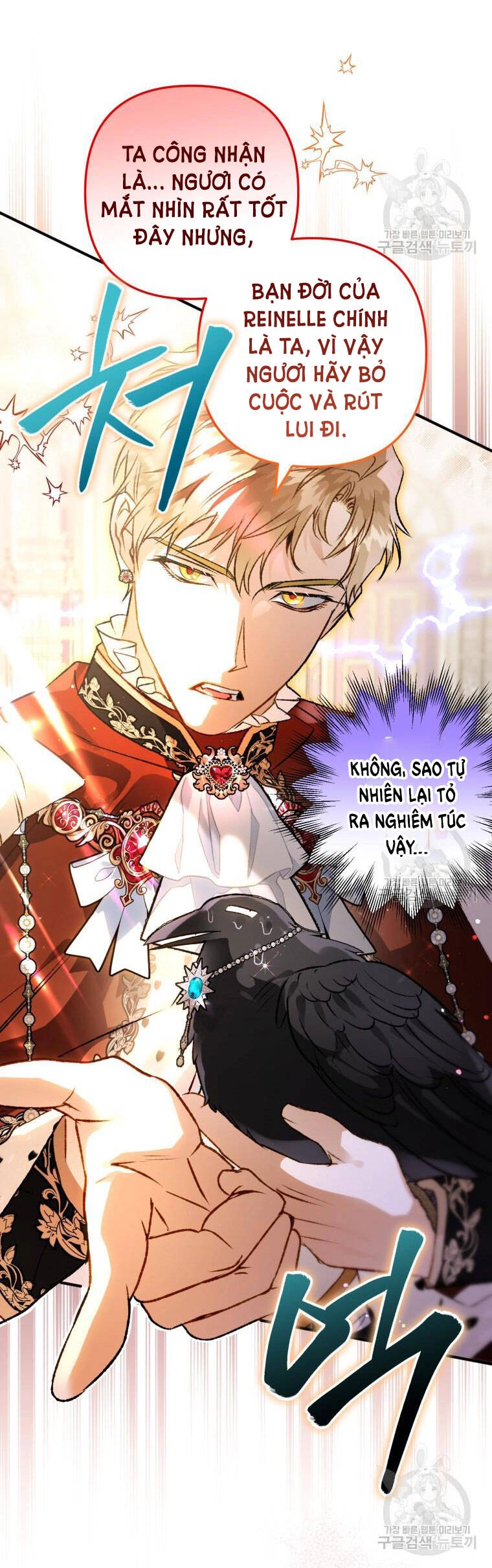 Bỗng Nhiên Tôi Trở Thành Quạ Đen!! Chapter 69 - 14