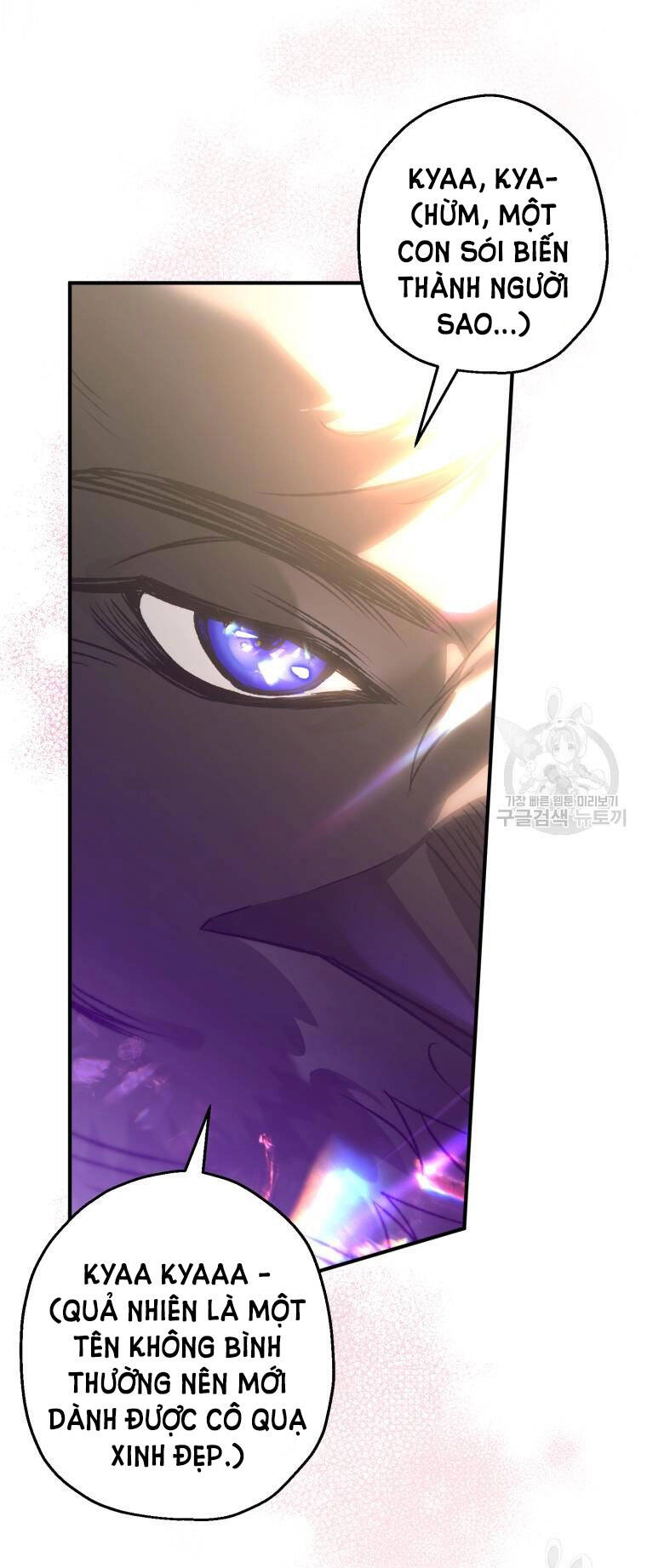 Bỗng Nhiên Tôi Trở Thành Quạ Đen!! Chapter 69 - 15