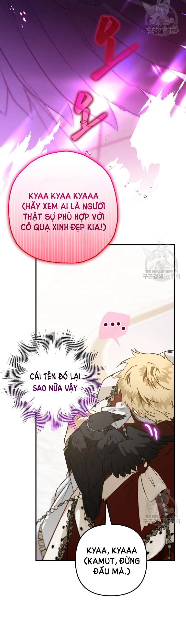 Bỗng Nhiên Tôi Trở Thành Quạ Đen!! Chapter 69 - 19