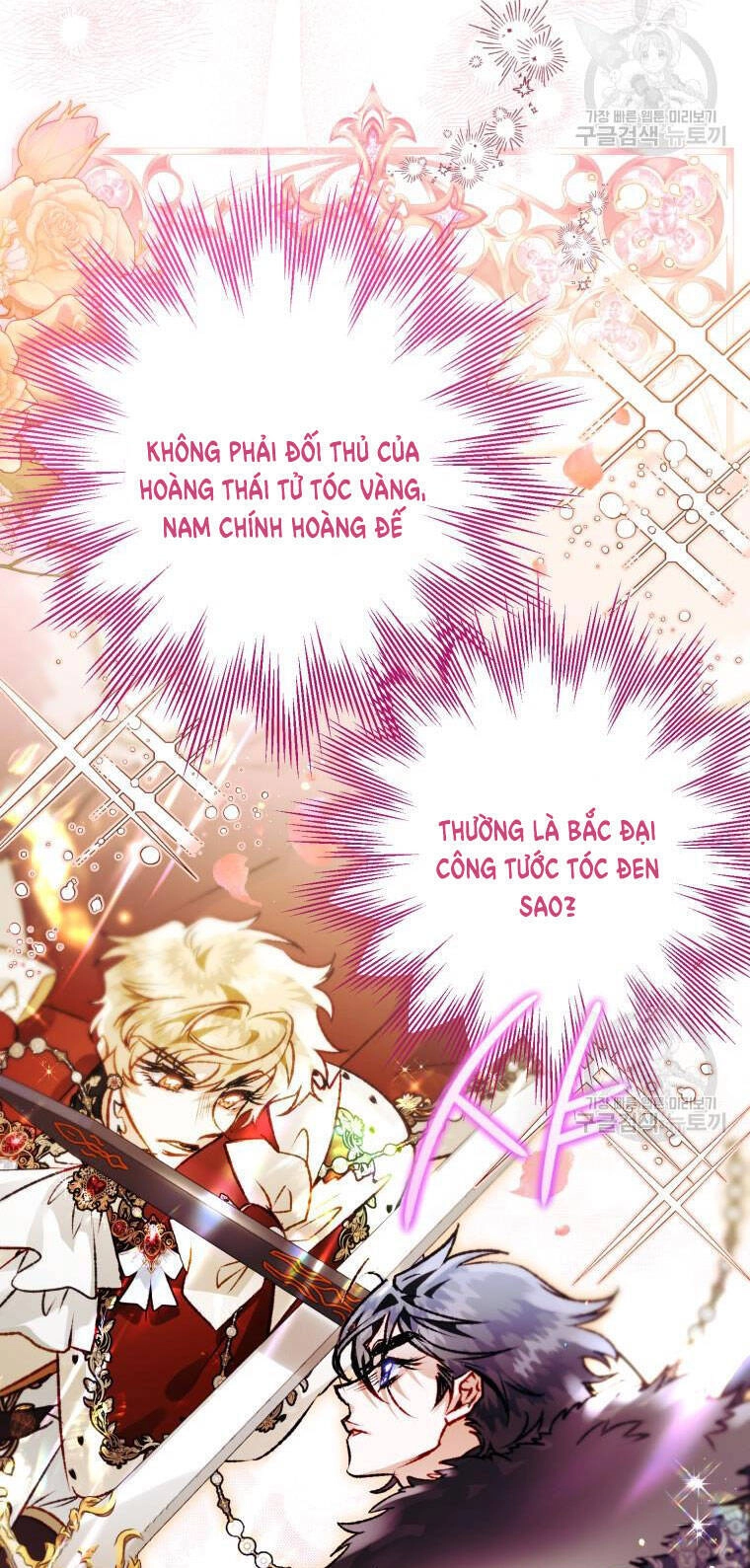 Bỗng Nhiên Tôi Trở Thành Quạ Đen!! Chapter 69 - 23