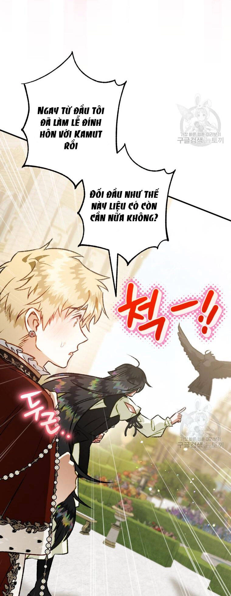 Bỗng Nhiên Tôi Trở Thành Quạ Đen!! Chapter 69 - 29