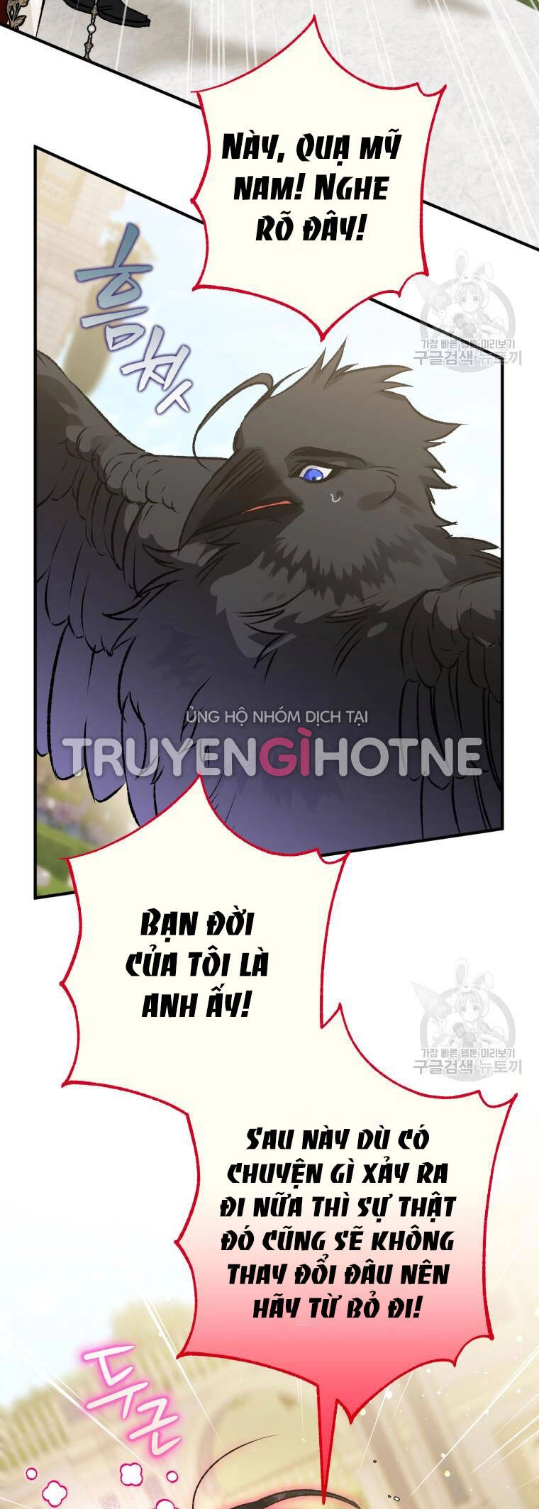 Bỗng Nhiên Tôi Trở Thành Quạ Đen!! Chapter 69 - 30