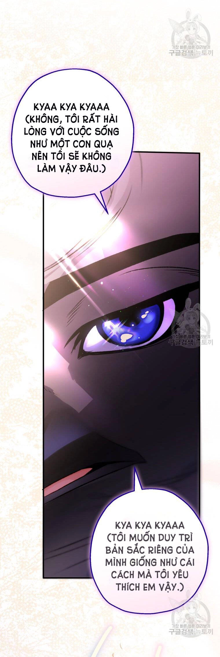 Bỗng Nhiên Tôi Trở Thành Quạ Đen!! Chapter 69 - 48