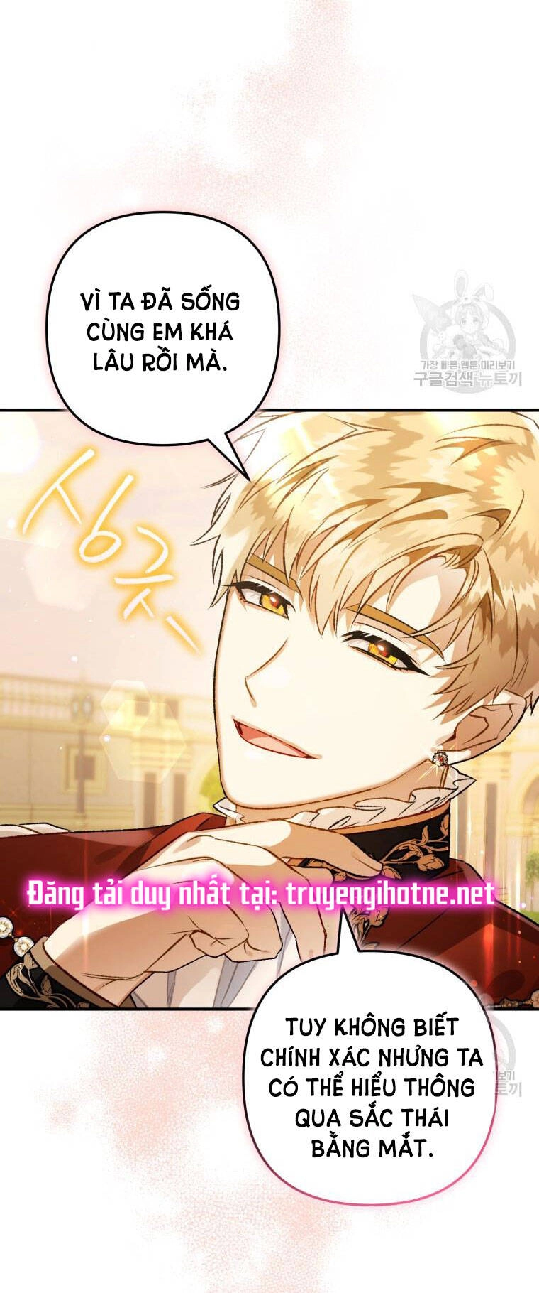 Bỗng Nhiên Tôi Trở Thành Quạ Đen!! Chapter 69 - 55