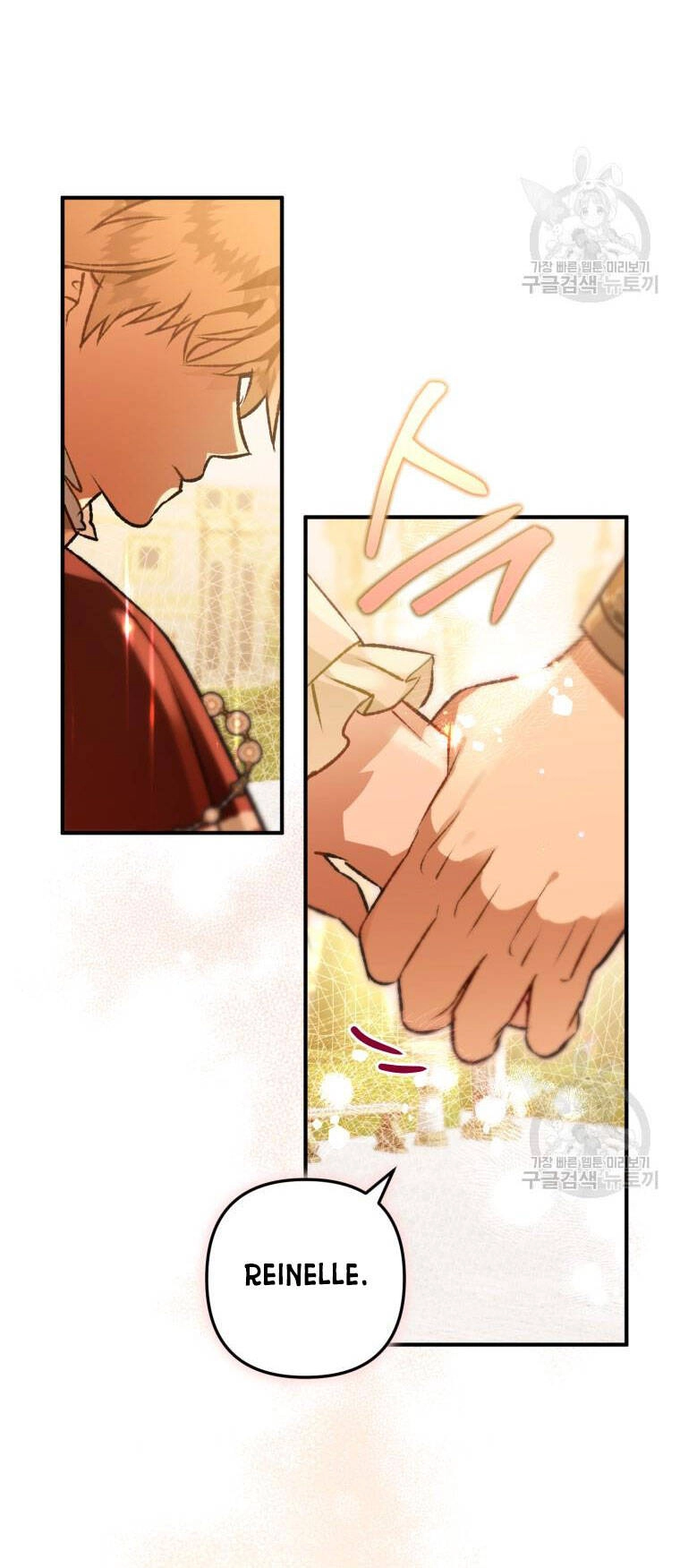 Bỗng Nhiên Tôi Trở Thành Quạ Đen!! Chapter 69 - 57