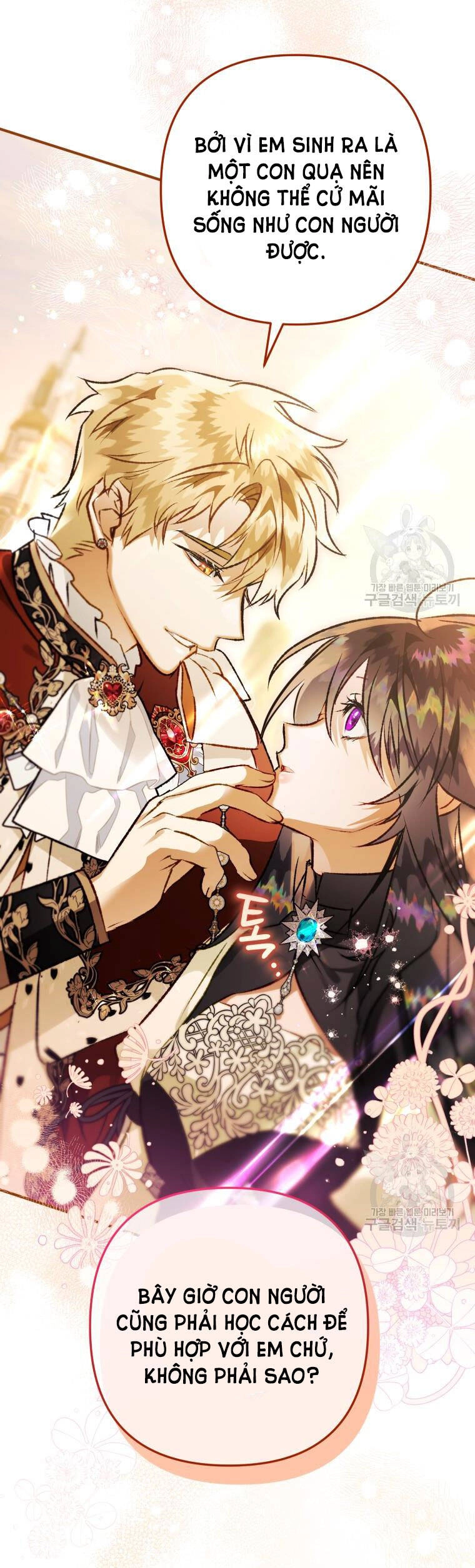 Bỗng Nhiên Tôi Trở Thành Quạ Đen!! Chapter 69 - 59