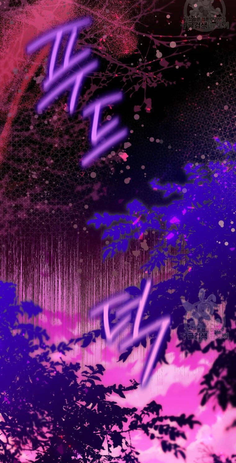 Bỗng Nhiên Tôi Trở Thành Quạ Đen!! Chapter 69 - 74