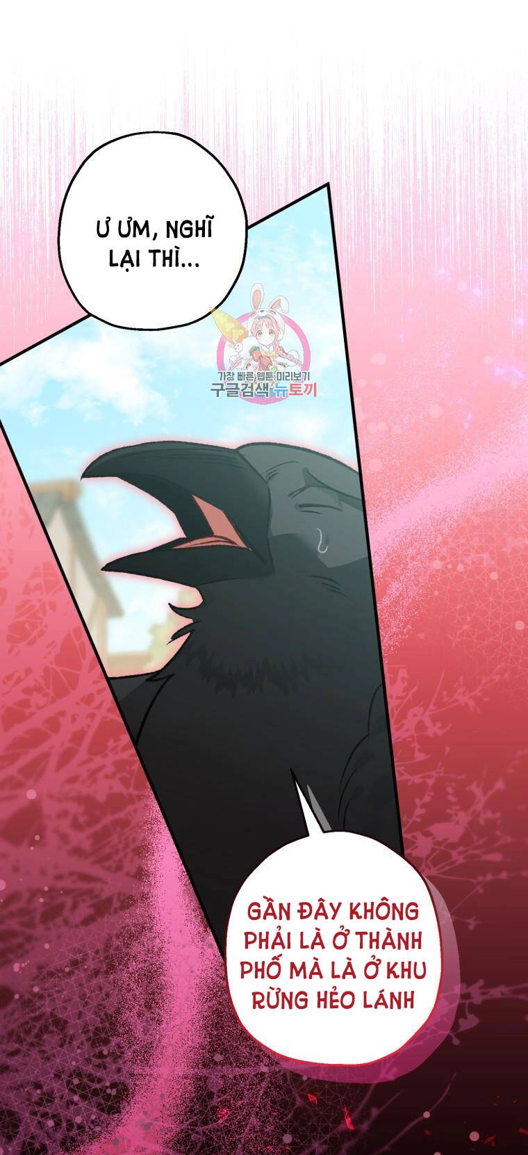 Bỗng Nhiên Tôi Trở Thành Quạ Đen!! Chapter 70 - 3