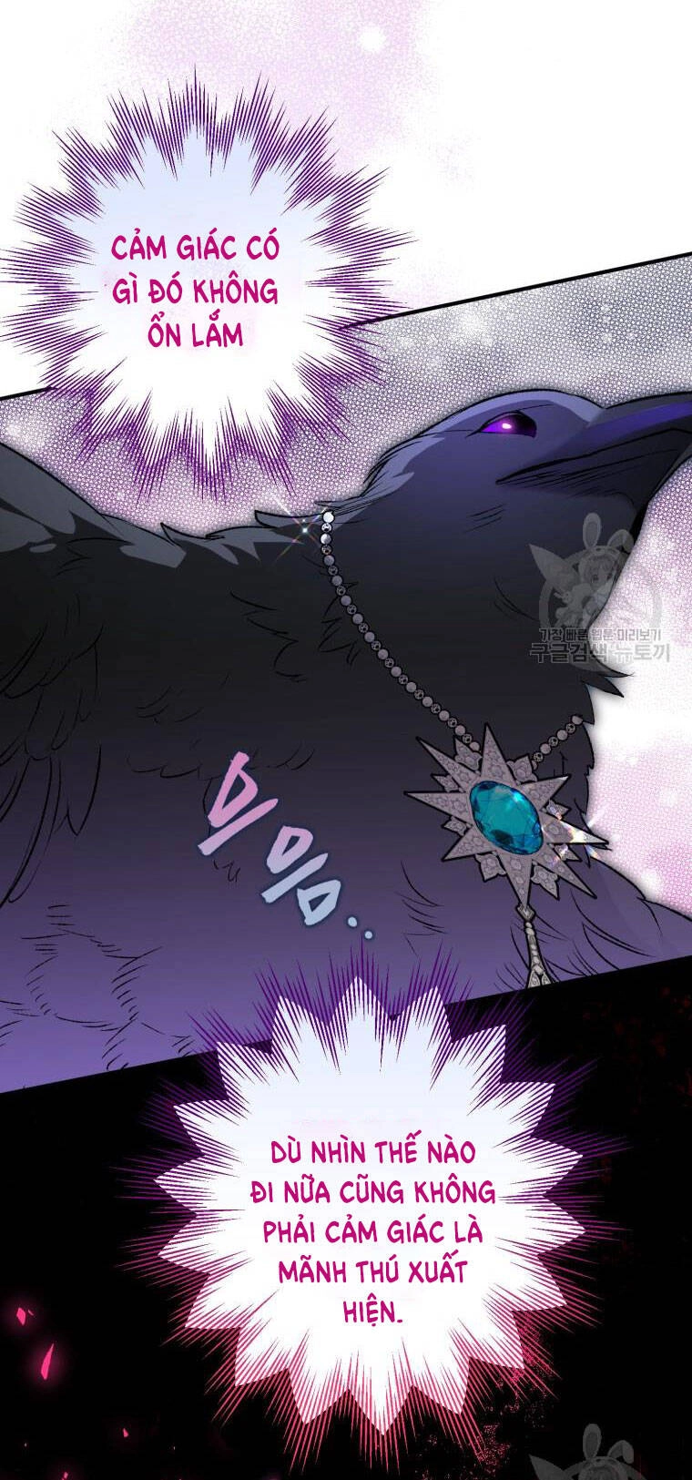 Bỗng Nhiên Tôi Trở Thành Quạ Đen!! Chapter 70 - 7