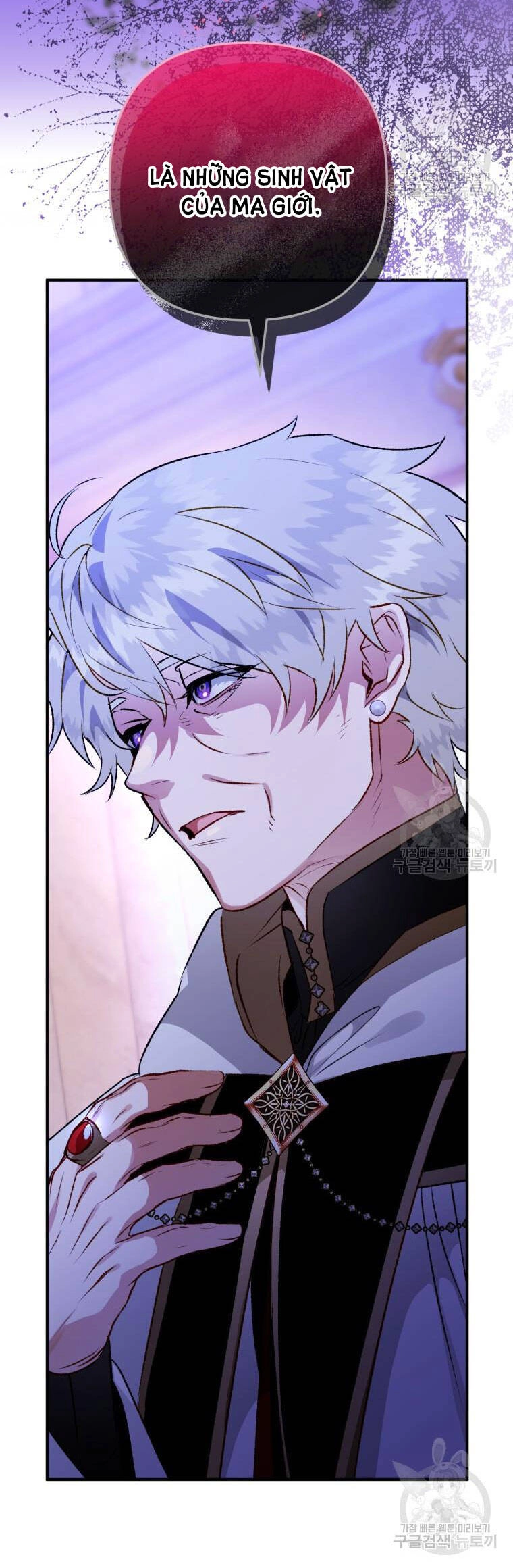 Bỗng Nhiên Tôi Trở Thành Quạ Đen!! Chapter 70 - 9