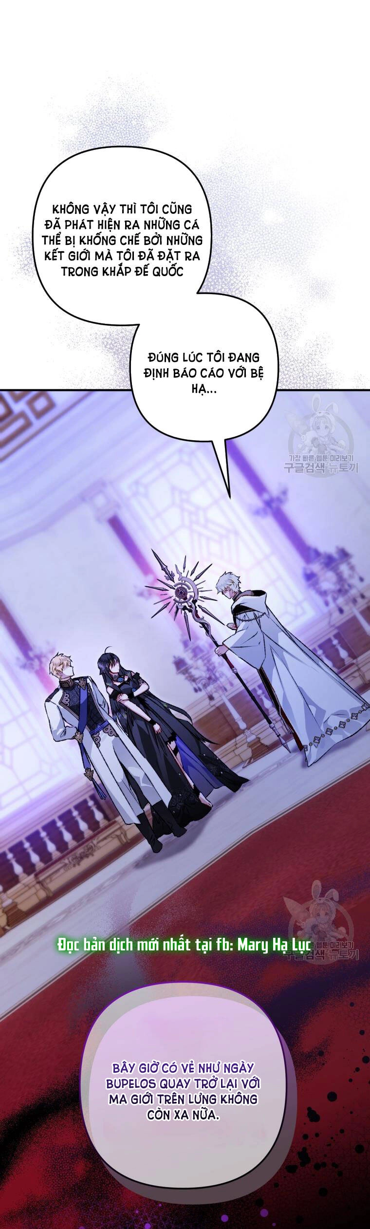 Bỗng Nhiên Tôi Trở Thành Quạ Đen!! Chapter 70 - 10