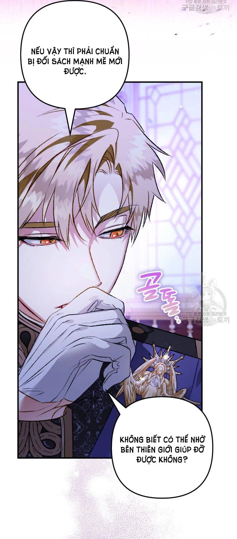 Bỗng Nhiên Tôi Trở Thành Quạ Đen!! Chapter 70 - 12