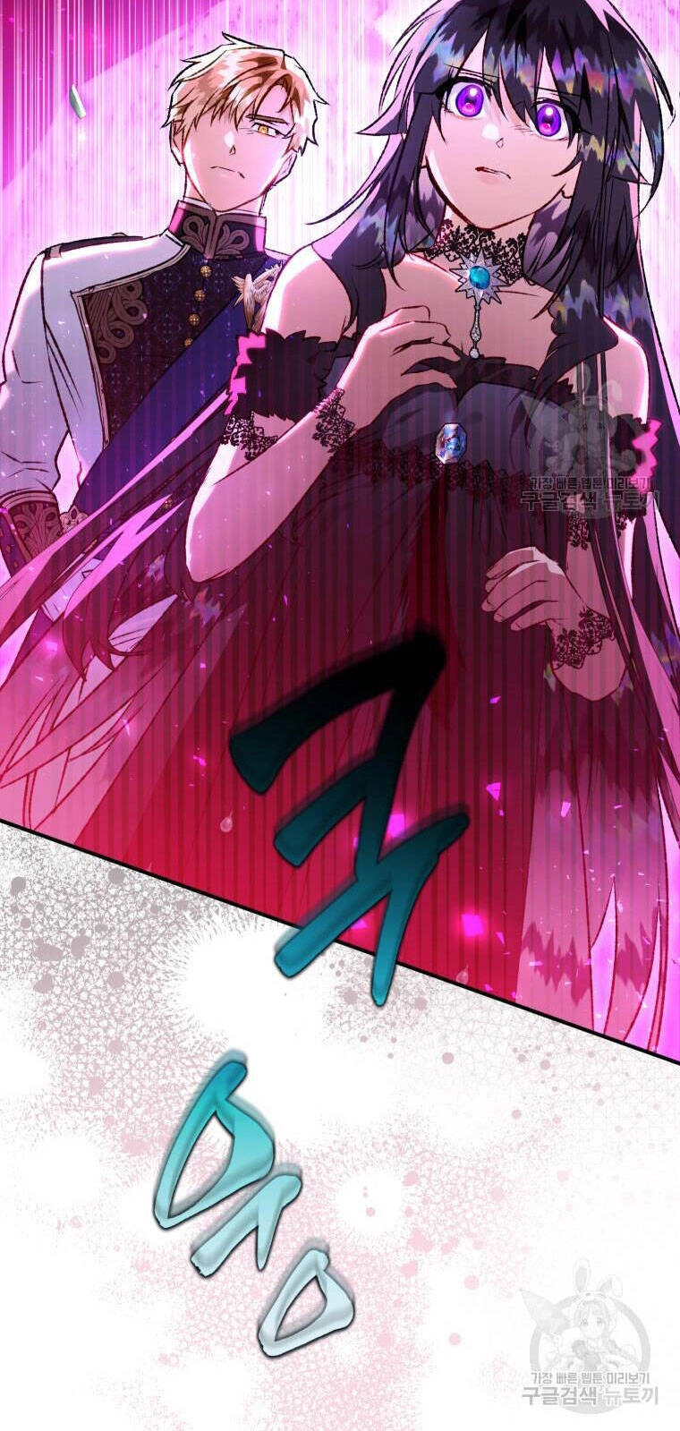 Bỗng Nhiên Tôi Trở Thành Quạ Đen!! Chapter 70 - 16