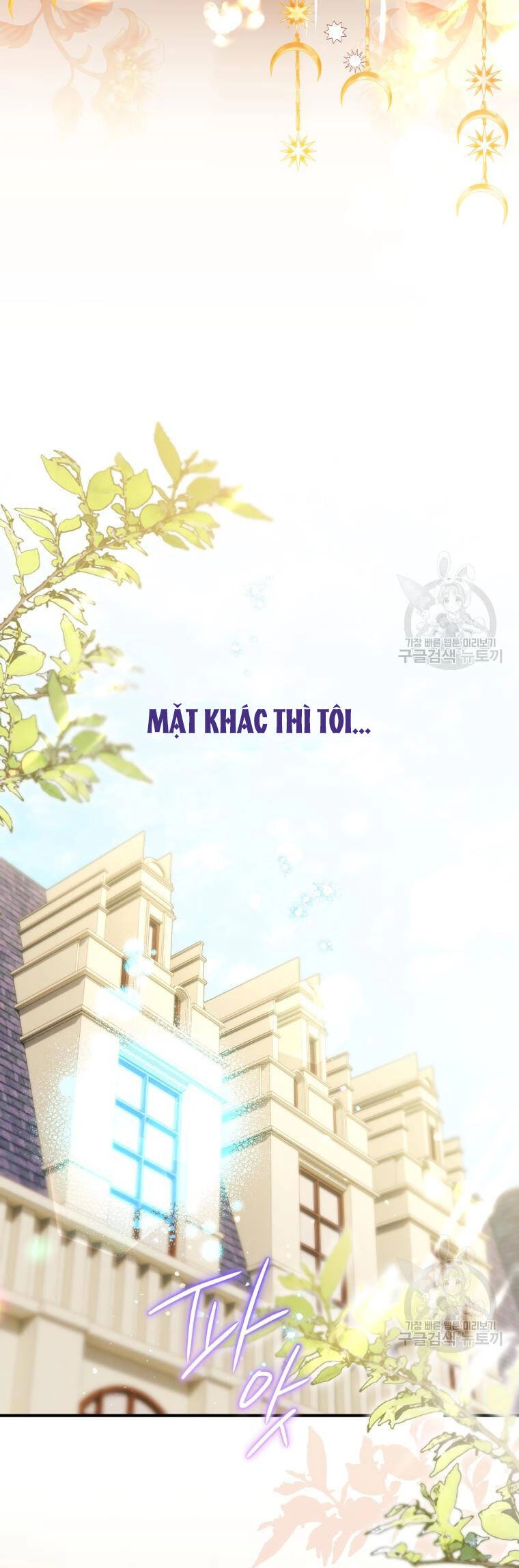 Bỗng Nhiên Tôi Trở Thành Quạ Đen!! Chapter 70 - 27