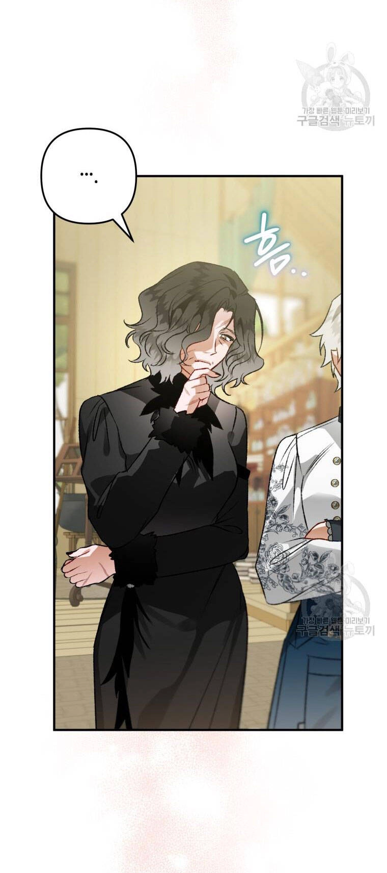 Bỗng Nhiên Tôi Trở Thành Quạ Đen!! Chapter 70 - 37