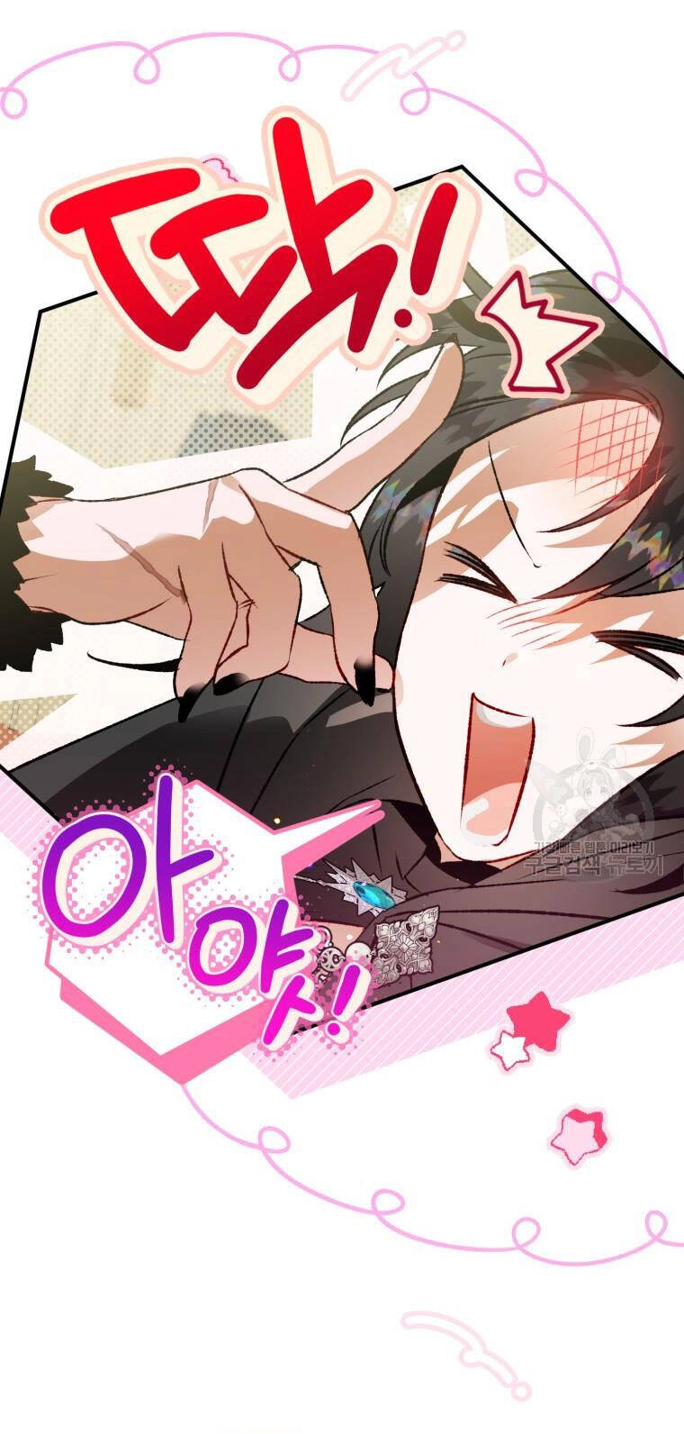 Bỗng Nhiên Tôi Trở Thành Quạ Đen!! Chapter 70 - 39