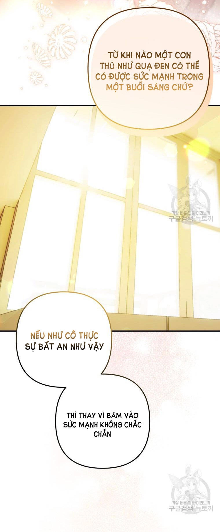 Bỗng Nhiên Tôi Trở Thành Quạ Đen!! Chapter 70 - 41