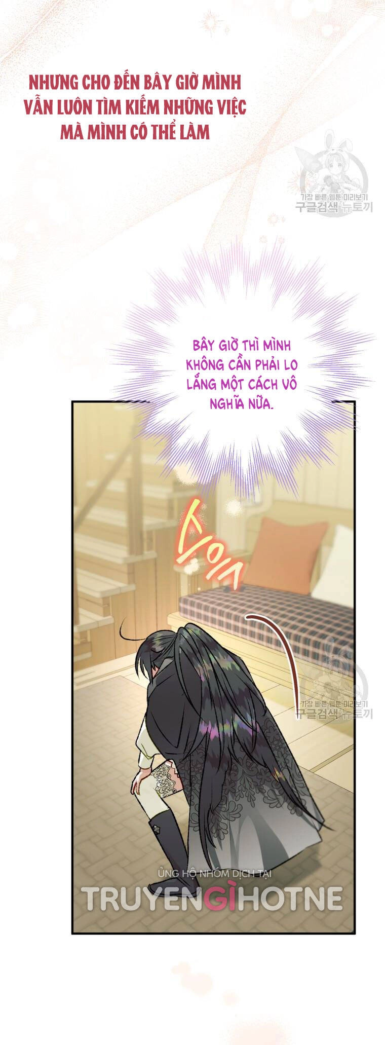 Bỗng Nhiên Tôi Trở Thành Quạ Đen!! Chapter 70 - 46