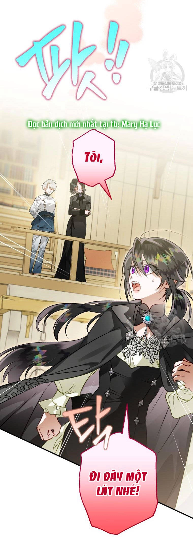 Bỗng Nhiên Tôi Trở Thành Quạ Đen!! Chapter 70 - 47