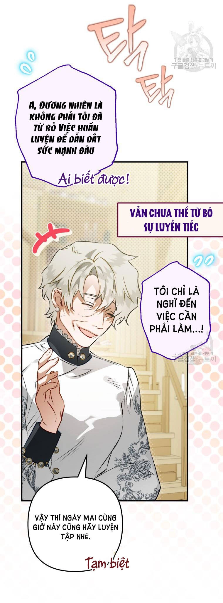 Bỗng Nhiên Tôi Trở Thành Quạ Đen!! Chapter 70 - 48