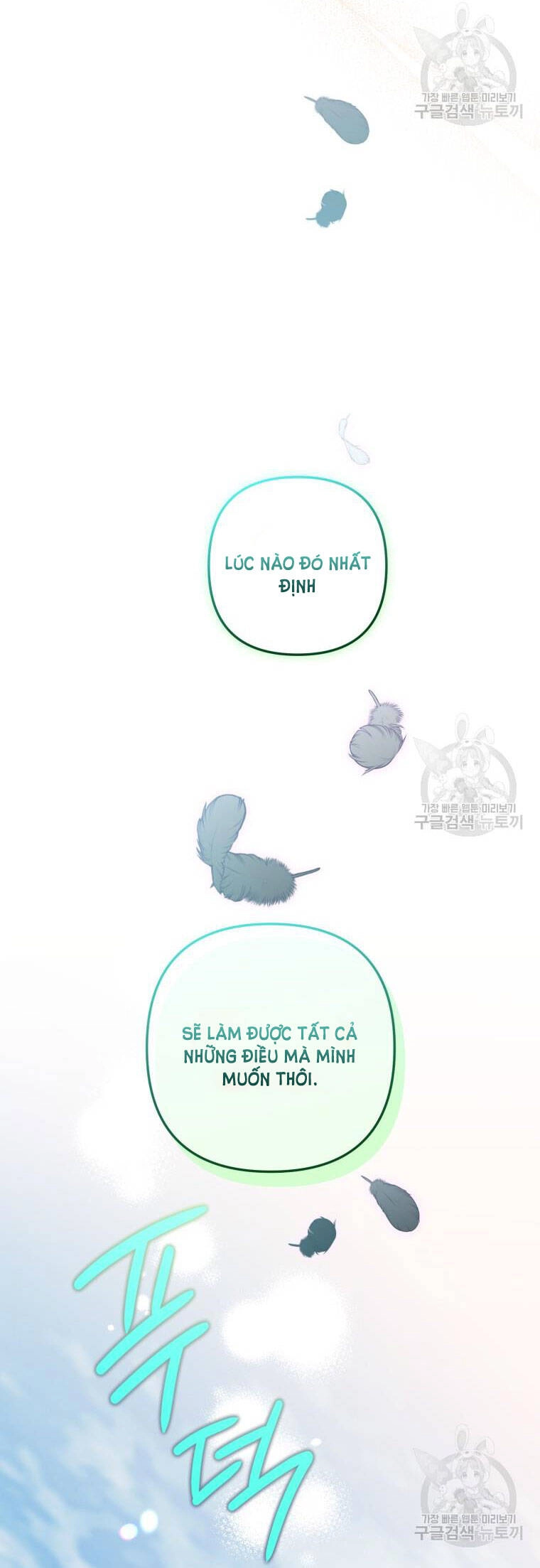 Bỗng Nhiên Tôi Trở Thành Quạ Đen!! Chapter 70 - 52