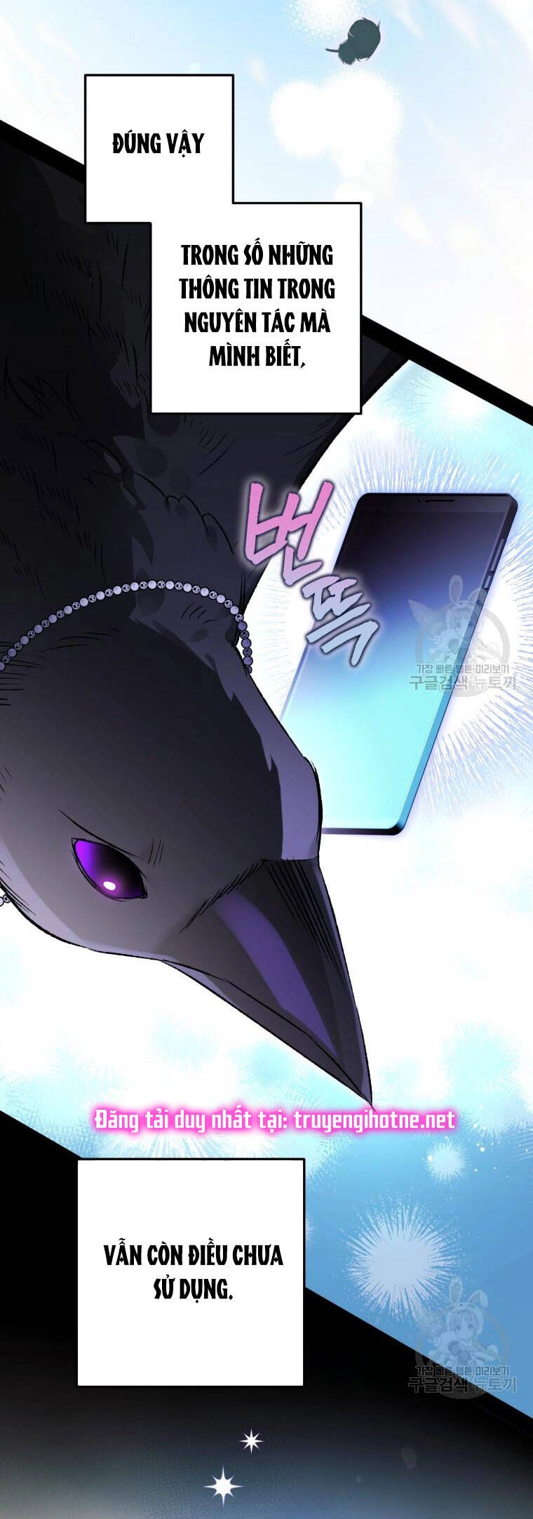 Bỗng Nhiên Tôi Trở Thành Quạ Đen!! Chapter 70 - 54