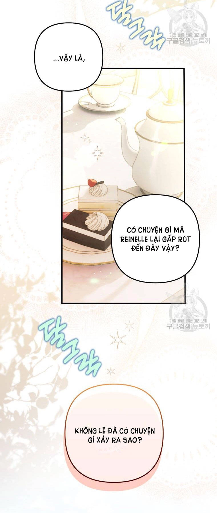 Bỗng Nhiên Tôi Trở Thành Quạ Đen!! Chapter 70 - 58